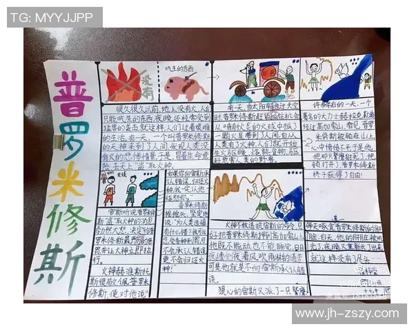 谢什科的传奇故事与影响力探讨：从历史到现代的深刻启示