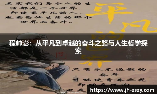 k1体育-十年品牌