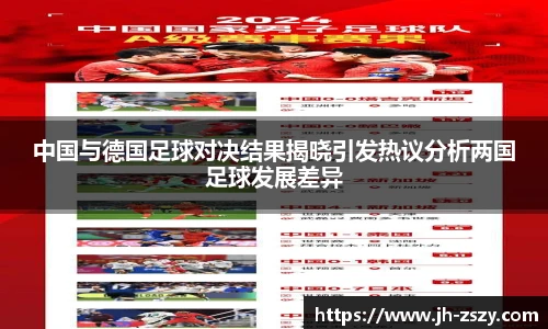 k1体育十年品牌值得信赖