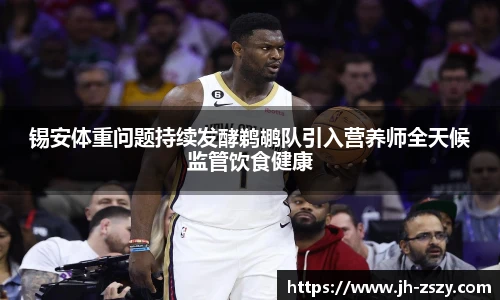 k1体育-十年品牌